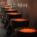 매직솔트헬스케어 네이버블로그