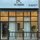 피케이디자인