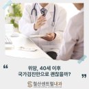 철산센트럴내과의원 이미지