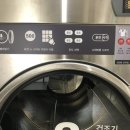 동방세탁소 이미지