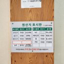 금빛웰빙