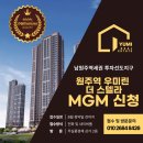 무실우미린공인중개사사무소 이미지