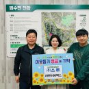 주식회사 더나눔 이미지