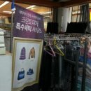 한진세탁소 이미지