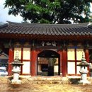 유가사 - 달성군 유가면 | 유가사