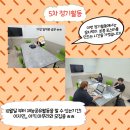 꼼지락 꼼지락 3기 이미지