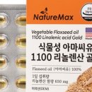 (주)알싸한푸드 | 50대 허리디스크/이제 안녕!/염증 잡는 슈퍼푸드 5선