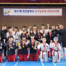 한미 태권스쿨 이미지