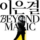 일루션 미디어이슈