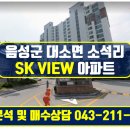The더큰부동산공인중개사사무소 이미지