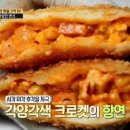 고로케삼촌