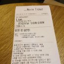 CGV 구리 6관 네이버블로그