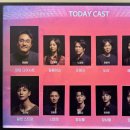 한이에너지 | 에쿠우스 자14 | 또 하나의 레전설 회차... 최종환 다이사트 김시유 알런 무대 후기 + 커튼콜