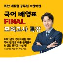 독한국어학원 - 용인시 수지구 광교중앙로 308 | 독한국어학원