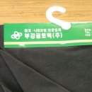 부강약품 이미지