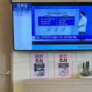 은평본정형외과의원 이미지