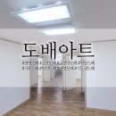위드미 하안12단지점 | 하안주공12단지 이사 후 도배하기 광명도배아트 시공 후기 (장폭합지 가성비)