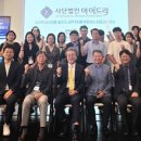 아이드리