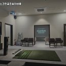 하동스크린골프 이미지