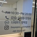 더예쁘지 이미지