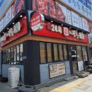 의성군청(1층) 이미지