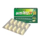 허브약국 이미지