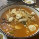 수산반점