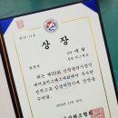 즐거운 다이어트 생활체조 이미지