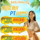 테디 케이짐 이미지