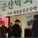 오갑초등학교 Daum카페