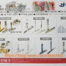 형진테크 이미지