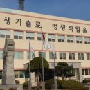 홍성 한국폴리텍대학 Daum카페