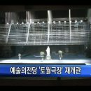 토월로 이미지