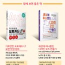 나만의 굿즈 만들기 with 3D프린팅 이미지