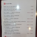 육갑봉 | 제주베라체맛집 육갑봉 갈낙새 전골 넘 좋음!!