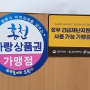 홍천읍 홍천로 강원 티스토리