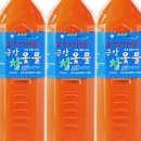 농업회사법인(주)참옻들