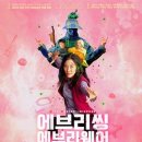웨어엣 이미지