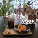 카페드림&커피클레이공방 | [군포] 나만 알고싶은 느좋 카페 더눅 내돈내산 후기