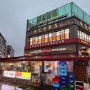 구들짱삼겹살 | 인계동 “구들짱 황소곱창 삼겹살” 후기🍽️