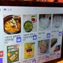 3878 | [서울]상봉역 무뼈국물닭발과 바삭먹태 맛집 추천 | 발짝 상봉점 내돈내산 후기