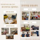 로드피지오필라테스