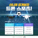 송린이음터 1인 미디어실1 | 화성시 새솔동 송린이음터를 소개합니다