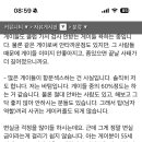 항문성교변실금 글읽는데 개웃김 이미지