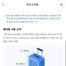 (합)오토렌트카 남원지점 | 제주도 5월, 3박4일 서쪽코스 1일차