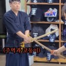 진양검도관 이미지