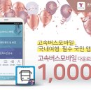 고속카서비스 이미지