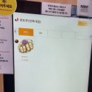 후토루전주 | 전주 전북대 맛집 :: 후토루 연어후토마키와 크림파스타 후기