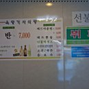 옥당주유소 이미지