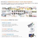 (주)와이즈넷 이미지